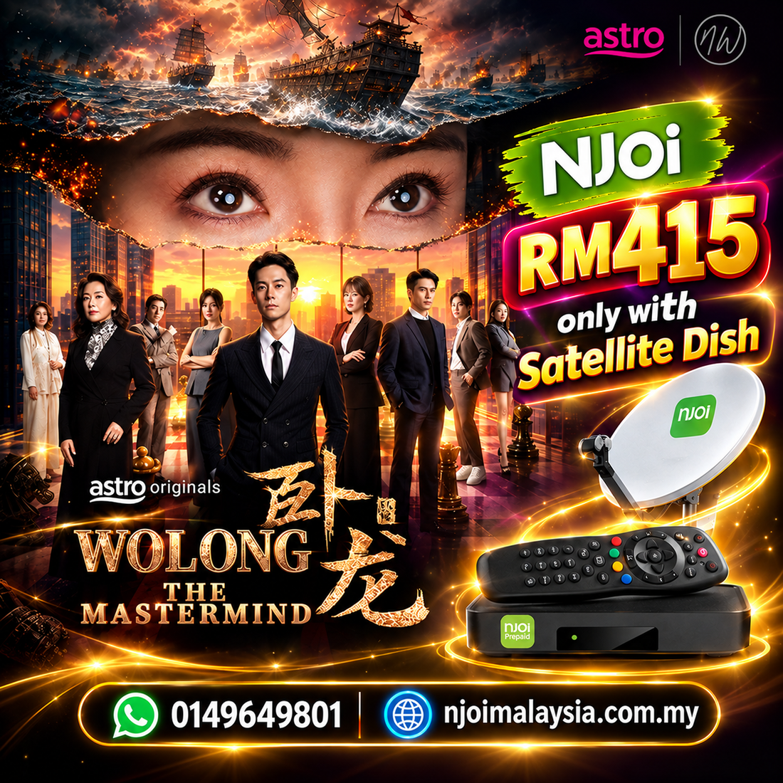 Watch WOLONG: The Mastermind with Njoi Prepaid | Get Box & Satellite Dish