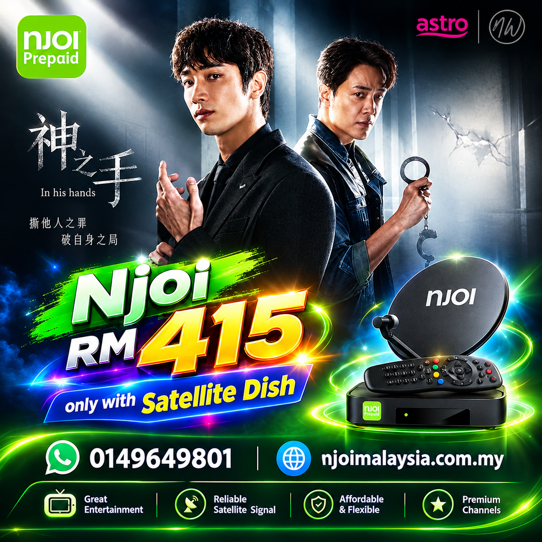 RM415 dapat Njoi decoder dan satellite dish - Watch In His Hand & Sign Up Now