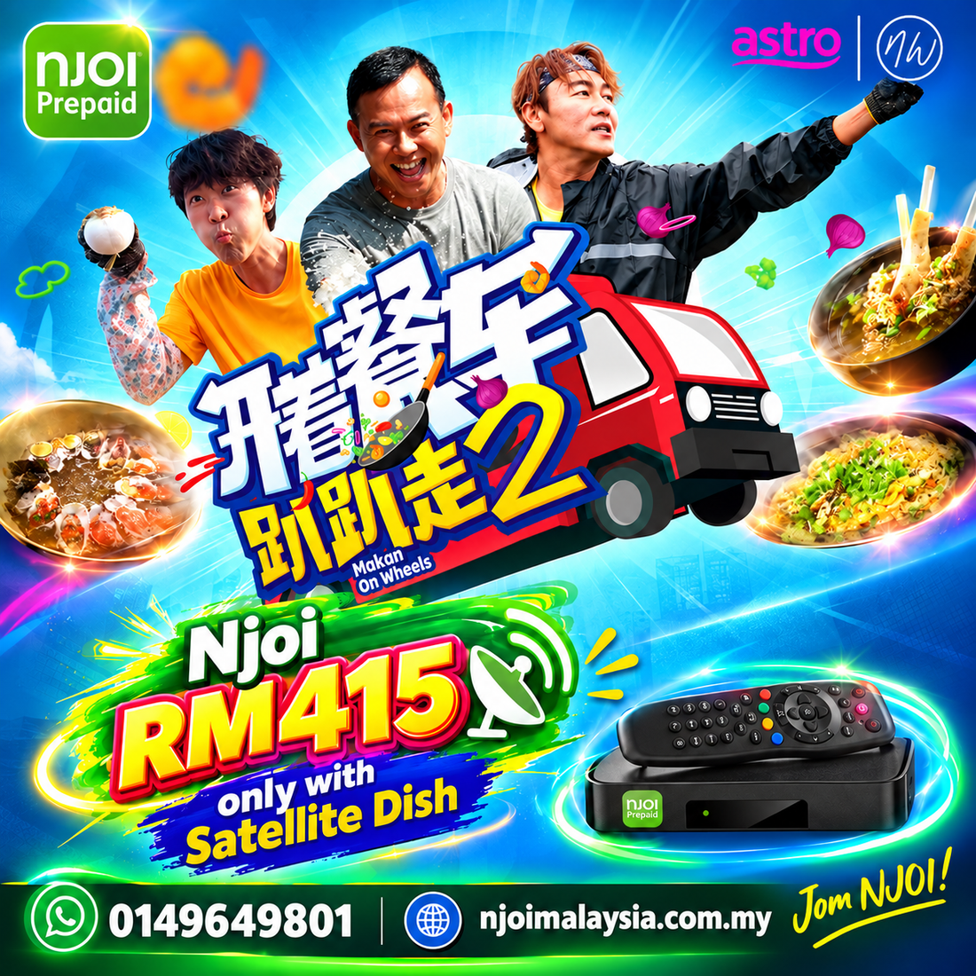 Enjoy Unlimited Entertainment: Get Njoi Prepaid with Satellite Dish Today!
