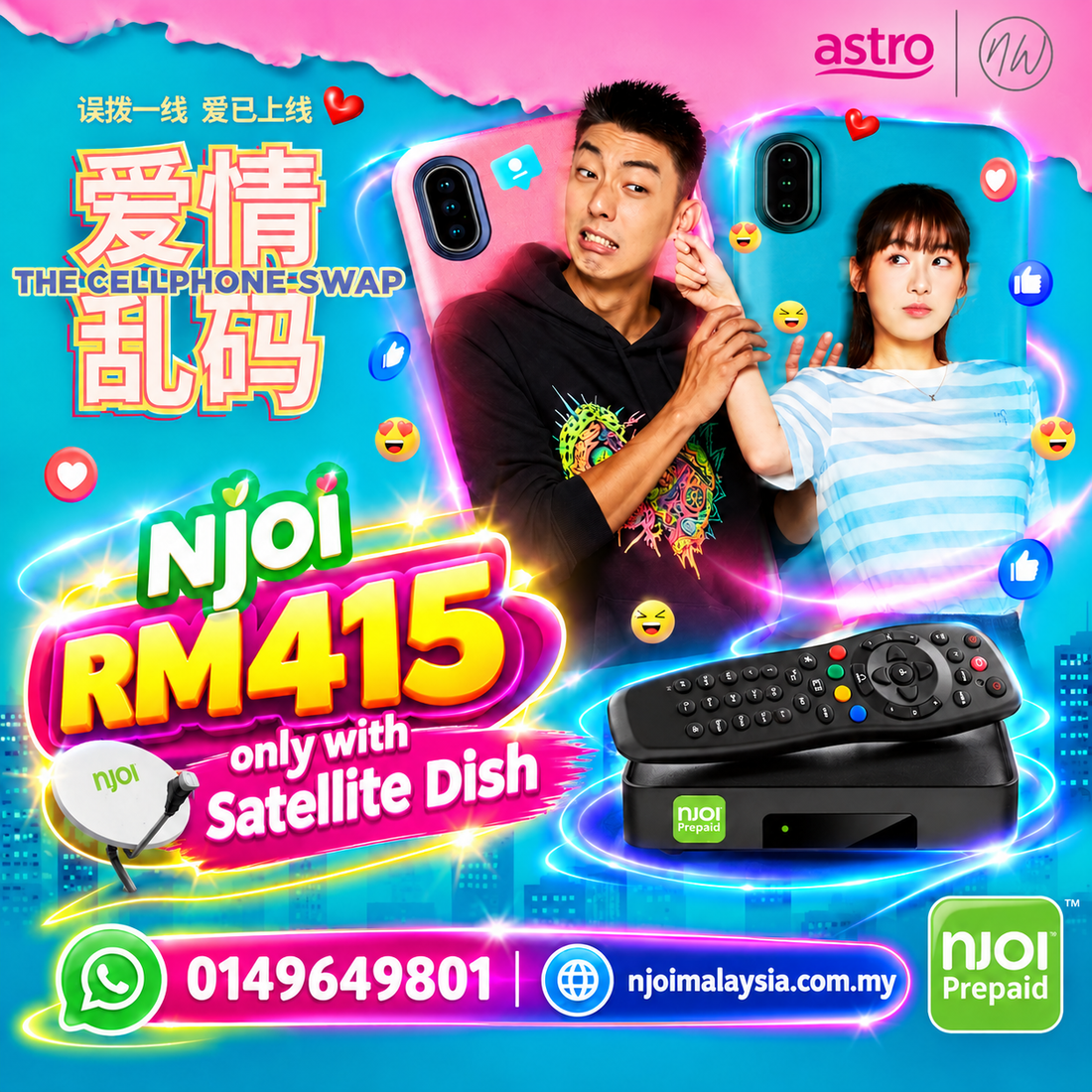 Get Njoi Prepaid HD TV – Watch The Cellphone Swap & Top Dramas